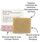 Dusch- & Gesichtsseife Ayurveda 100g
